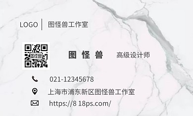 大理石纹路名片