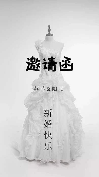 花卉文艺简约婚礼邀请函