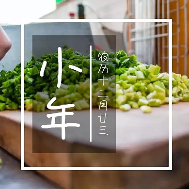 小年雪景灯笼原创元素公众号封面小图