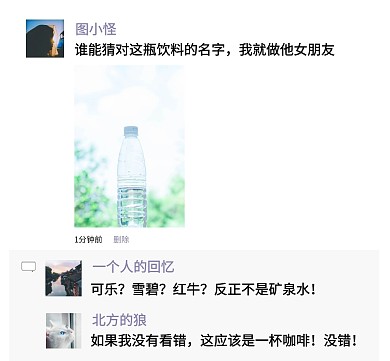 简约创意朋友圈截图评论朋友圈封面