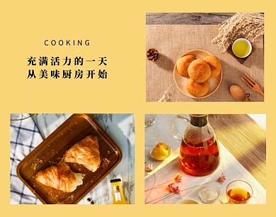 褐色照片餐饮宣传拼图