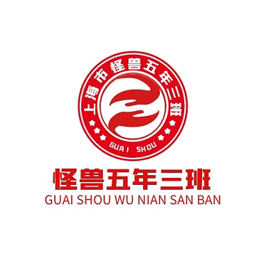五年三班班徽双手互助红色简约LOGO
