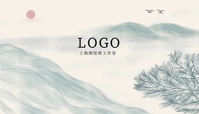 水墨中国风名片
