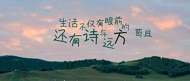 生活锦鲤公众号封面图