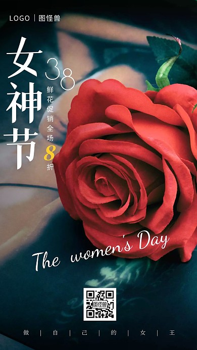 摄影图鲜花妇女节早安问候日签设计