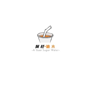橘色现代风格小吃糖水门店logo