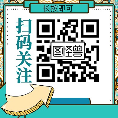 创意简约几何绿色公众号配图黄色箭头
