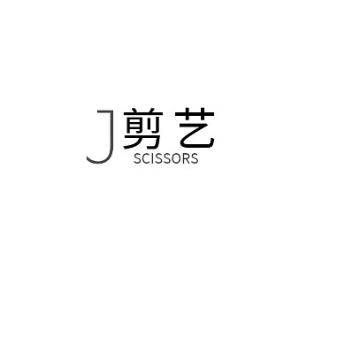 理发店剪艺logo设计