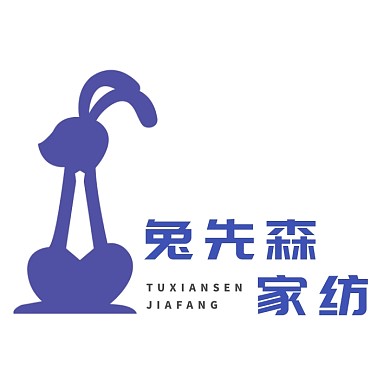 兔子家纺纺织标志