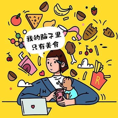吃货简约卡通美食黄色红包头像