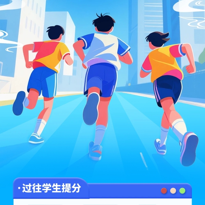 考研冲刺培训蓝色卡通公众号文章长图