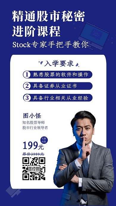 课程 在线 互联网 简约