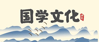 原创中国山水风水墨风毛笔画国学文化