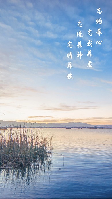 商业风景静水壁纸