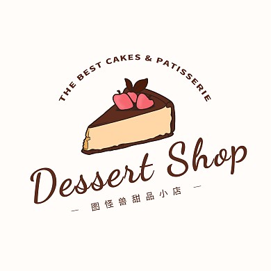 卡通甜品烘培品牌LOGO设计