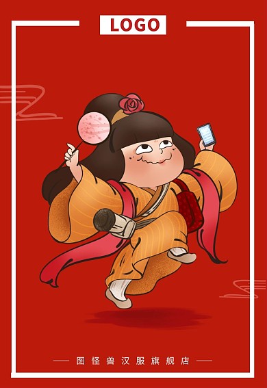 汉服电商淘宝拼多多京东服务售后卡