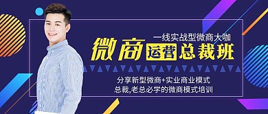 微商课程红包公众号首图