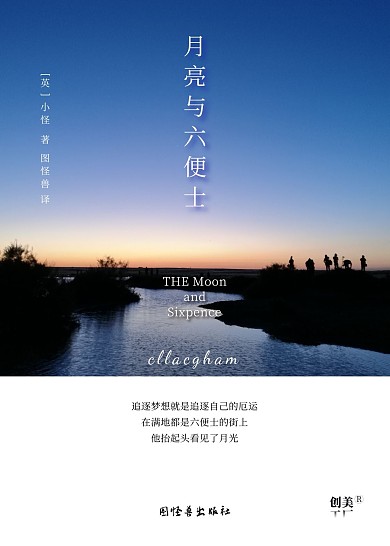 文学类经典书籍封面