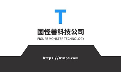 白底黑色蓝色科技公司产品经理名片