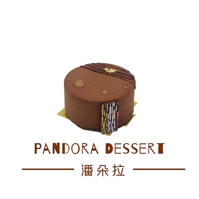 甜品店招-潘多拉甜品logo