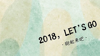 狗年 公众号封面