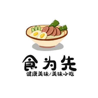 食为先小吃logo宣传推广大气	