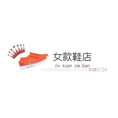 橙红色调女款鞋店logo设计