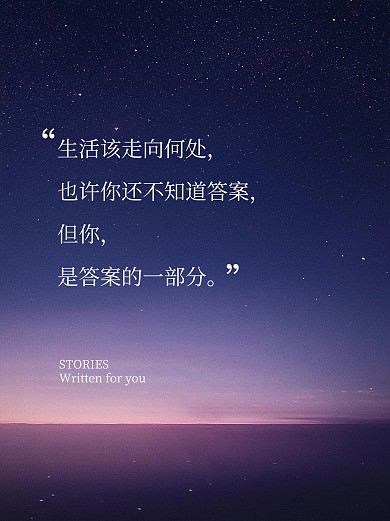 原创蓝色简约风情感语录小红书