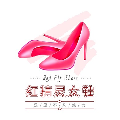 红色高跟鞋卡通插画女鞋头像logo