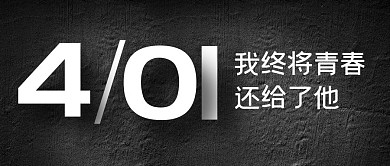 黑白创意简约纪念公众号封面首图张国荣哥哥