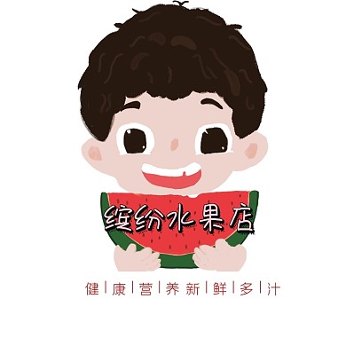 缤纷水果店新鲜水果西瓜创意logo设计