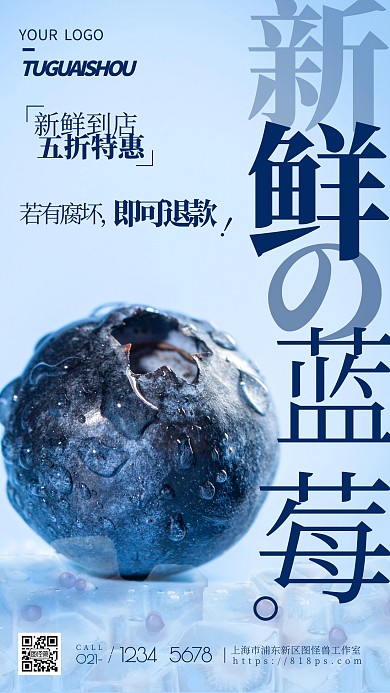 简约风摄影图折扣优惠促销特惠摄影图海报