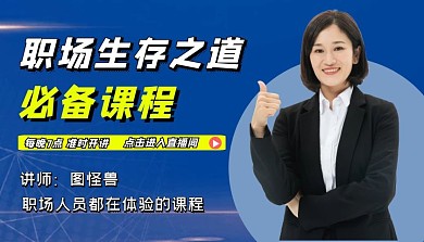 简约课程封面个人介绍