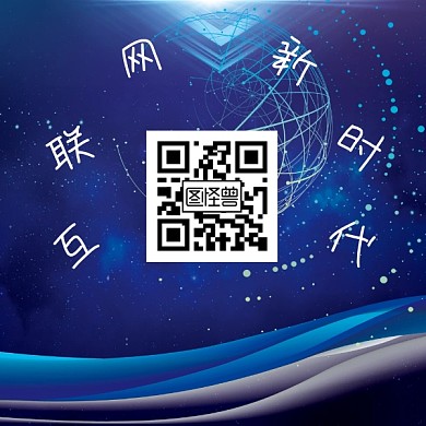 IT互联网创意宣传二维码