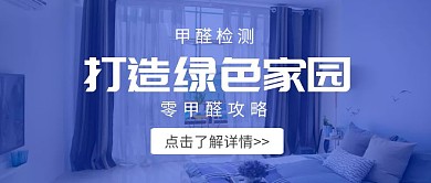 蓝色简约大气红包封面甲醛	