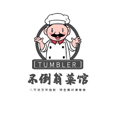 不倒翁在线LOGO设计