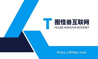 蓝色科技互联网公司产品经理名片