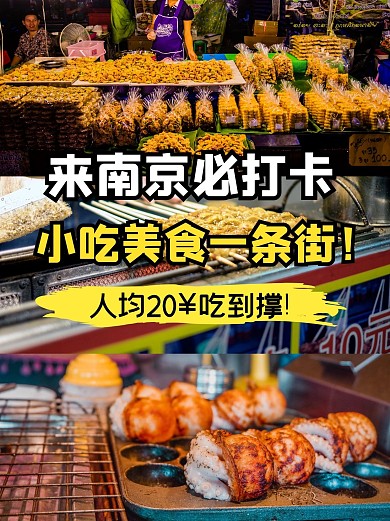 餐饮食物美食小红书封面配图