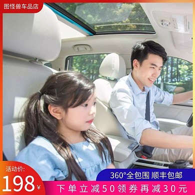 汽车坐垫新款全包围专用座套夏季车座垫套