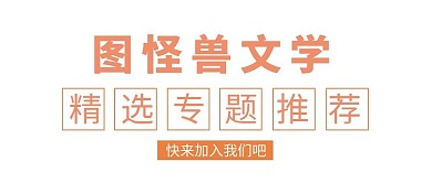 居中文字简约公众号栏目logo