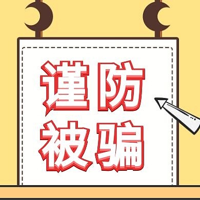 信用卡公众号次图