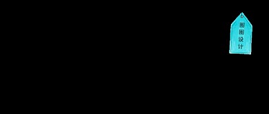 蓝色简约标签右上角红包公众号logo