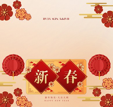 红色大气简约风春节祝福贺卡