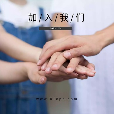 招聘求职商务职场简约大气欧美风公众号配图