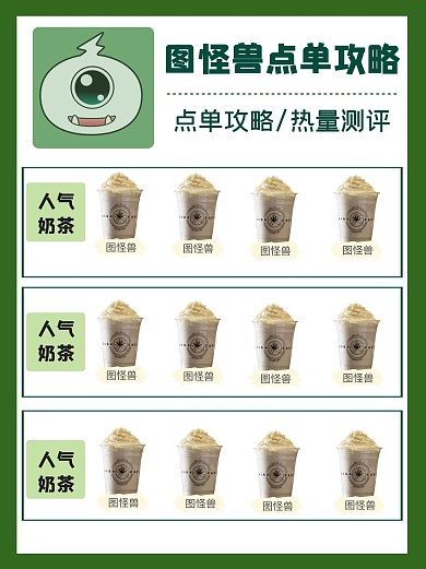 甜品美食餐饮食物小红书封面配图攻略