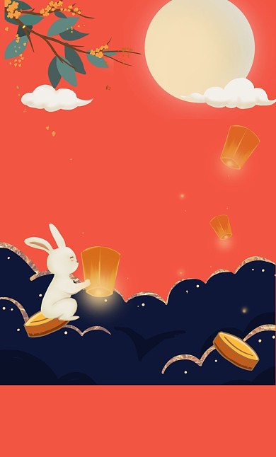 金秋孔明灯桂花树兔子赏月中秋节红包