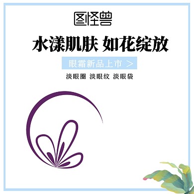 详情页方形拼图