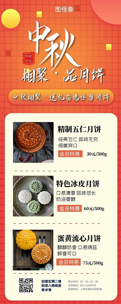 简约摄影背景促销长图