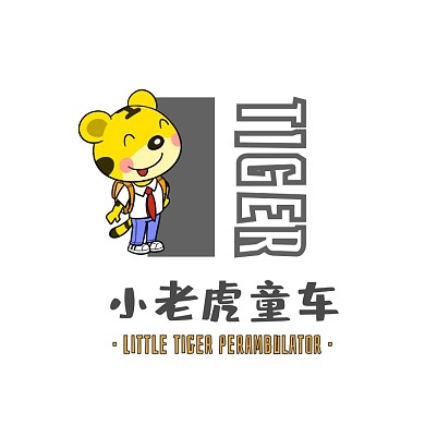 灰色黄色老虎卡通插画童车婴儿车logo