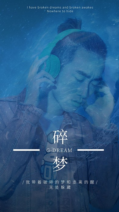 创意摄影溶图人物明星应援视频封面
